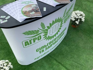 Виставка «AGROEXPO-2021» у Кропивницькому