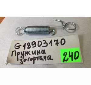 Пружина загортача ZN до Gaspardo G18903170 G18903170R 18903170 Пружина загортача ZN до Gaspardo G18903170 G18903170R 18903170