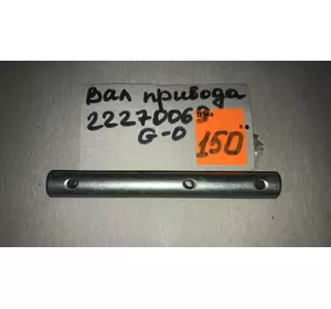 Вал приводу до Gaspardo G22270069 G22270069R 22270069 Вал приводу до Gaspardo G22270069 G22270069R 22270069