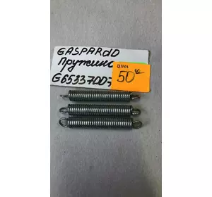 Пружина маркера до Gaspardo G65337004 G65337004R 65337004 Пружина маркера до Gaspardo G65337004 G65337004R 65337004