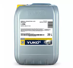Олива індустріальна YUKO I-20А (ISO 32) 17,5кг (каністра 20 л.)