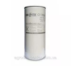 Фільтр CIMTEK 260 HS-30 Фільтр CIMTEK 260 HS-30