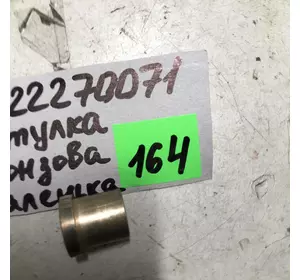 Втулка ковзання 20х24 до Gaspardo G22270071 G22270071R 22270071 Втулка ковзання 20х24 до Gaspardo G22270071 G22270071R 22270071