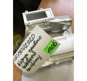 Корпус G19002920 - розподільника добрив Gaspardo Корпус G19002920 - розподільника добрив Gaspardo