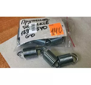 Пружина чистиків до Gaspardo G18904540 G18904540R 18904540 Пружина чистиків до Gaspardo G18904540 G18904540R 18904540
