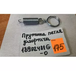 Пружина петля G18902481 підходить для Gaspardo Пружина петля G18902481 підходить для Gaspardo