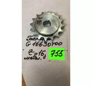 Зірочка металева Z-16 Gaspardo G16630400 Зірочка металева Z-16 Gaspardo G16630400