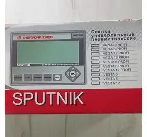 Контроль висіву "ФАКТ" для сівалки УПС-6 Контроль висіву "ФАКТ" для сівалки УПС-6