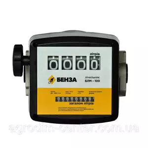 Лічильники Лічильники